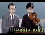 王振山鈴木小提琴視頻教學(xué)《04-10 維瓦爾第a小調(diào) 協(xié)奏曲·第二樂(lè)章 三級(jí)》
