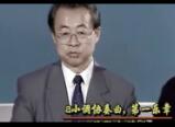 王振山鈴木小提琴視頻教學(xué)《04-08 a小調(diào) 協(xié)奏曲·第一樂(lè)章》