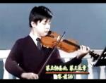 王振山鈴木小提琴視頻教學(xué)《04-06 第五協(xié)奏曲·第三樂(lè)章 二級(jí)》