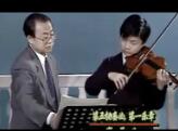 王振山鈴木小提琴視頻教學(xué)《04-03 第五協(xié)奏曲·第一樂(lè)章 二級(jí)》