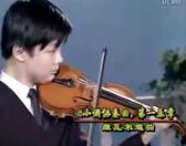 王振山鈴木小提琴視頻教學(xué)《04-09 維瓦爾第a小調(diào) 協(xié)奏曲·第一樂(lè)章 三級(jí)》